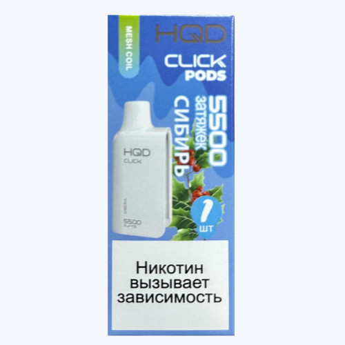 Картридж HQD Click Siberia (Сибирь)